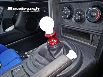 BEATRUSH REVERSE LOCKOUT LEVER Red 2013+ FR-S / BRZ